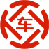 天元昇腾云汽车抵押贷款公司 